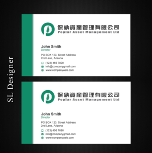 Business Card Design by SL Designer for this project | Design: #21849263