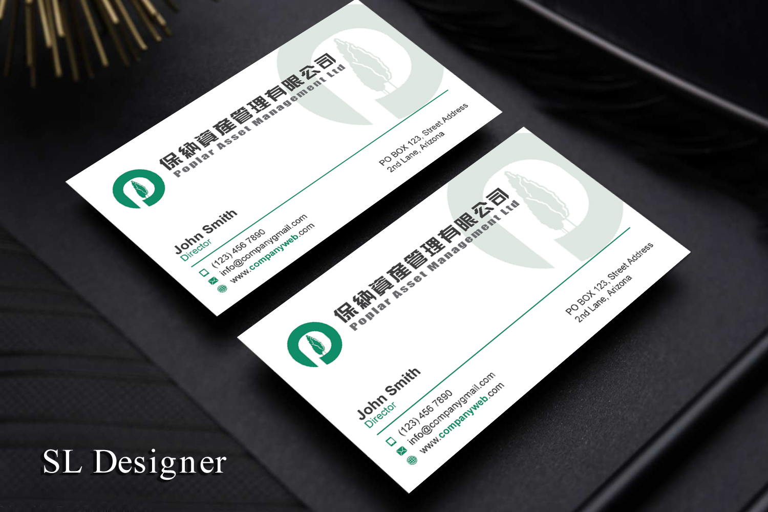 Business Card Design by SL Designer for this project | Design #21849264