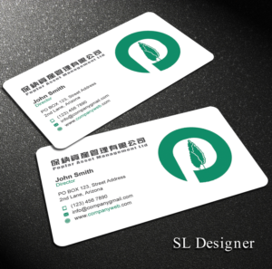 Business Card Design by SL Designer for this project | Design: #21849266