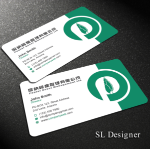 Business Card Design by SL Designer for this project | Design: #21849267