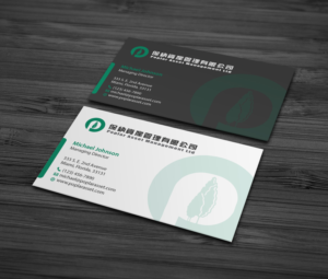 Business Card Design by MDesign for this project | Design: #21856575