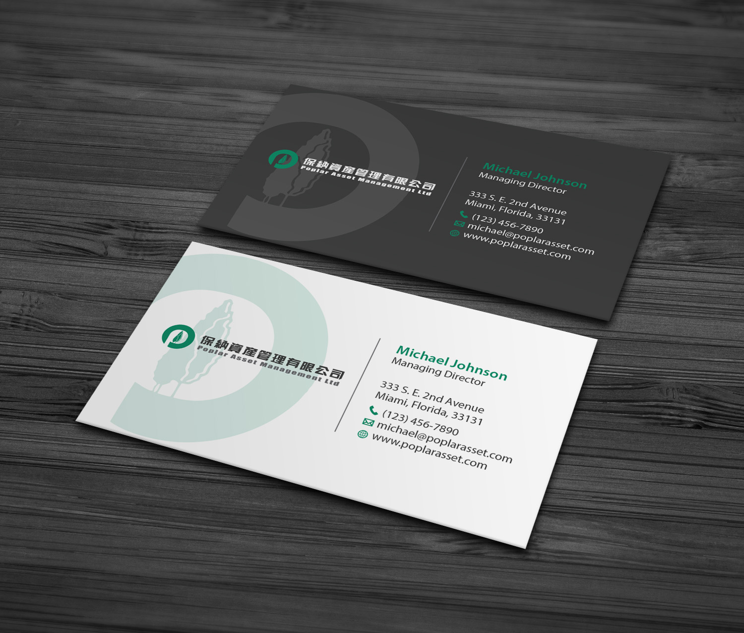 Design de Carte de Visite par MDesign pour ce projet | Design #21856576