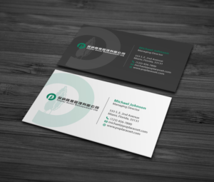 Business Card Design by MDesign for this project | Design: #21856576
