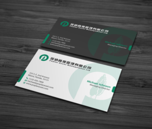Business Card Design by MDesign for this project | Design: #21856579