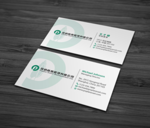 Business Card Design by MDesign for this project | Design: #21857993