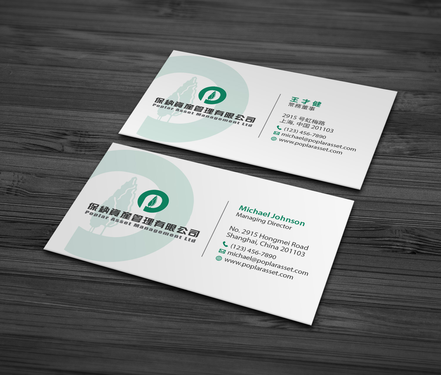 Diseño de Tarjeta de Presentación por MDesign para este proyecto | Diseño #21857994
