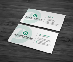 Business Card Design by MDesign for this project | Design: #21857994