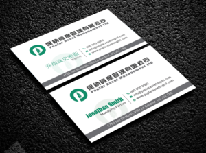 Business Card Design by Bold Pixels for this project | Design: #21853512