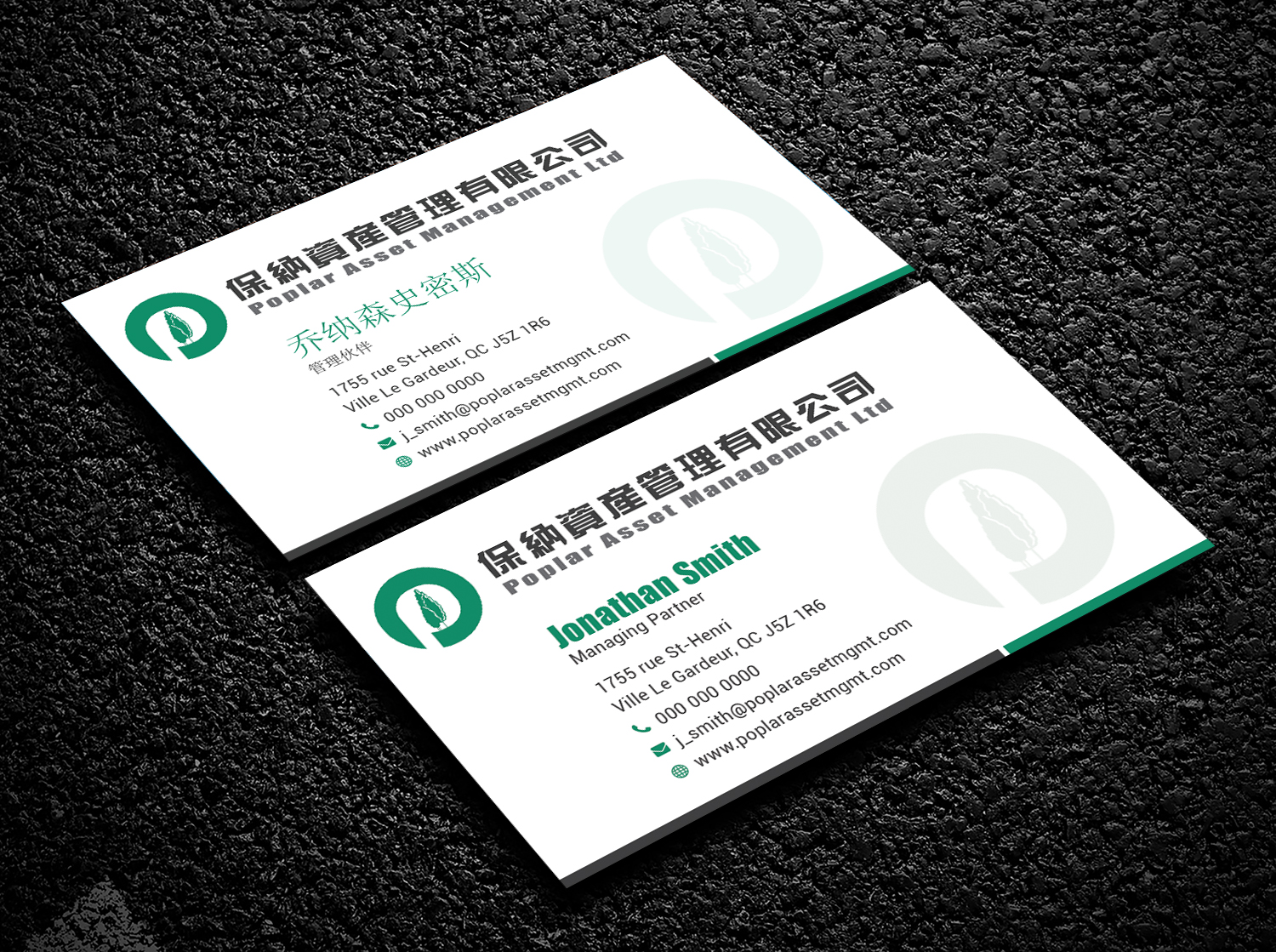 Business Card Design by Bold Pixels for this project | Design #21853598