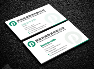 Business Card Design by Bold Pixels for this project | Design: #21853598