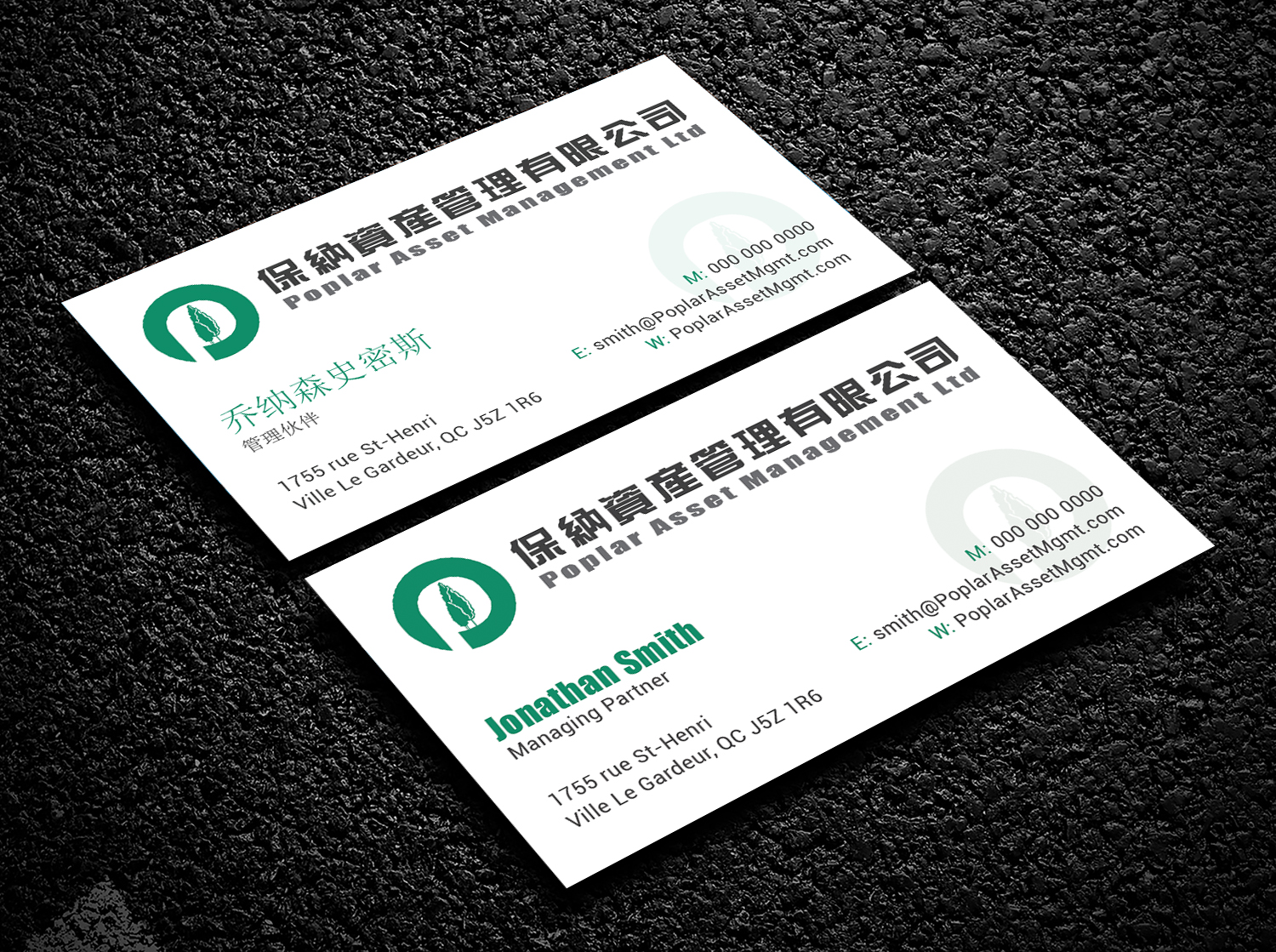 Business Card Design by Bold Pixels for this project | Design #21853599