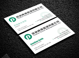 Business Card Design by Bold Pixels for this project | Design: #21853599