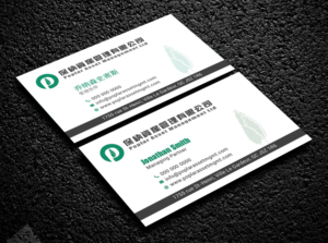 Business Card Design by Bold Pixels for this project | Design: #21854885