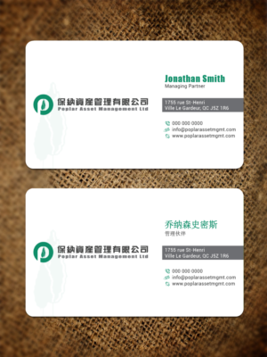 Business Card Design by Bold Pixels for this project | Design: #21860761