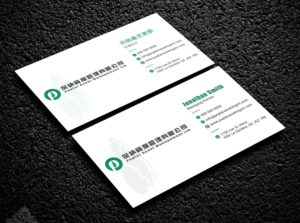 Business Card Design by Bold Pixels for this project | Design: #21860762