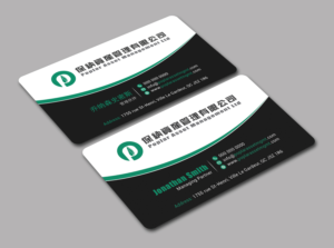 Business Card Design by Bold Pixels for this project | Design: #21861180