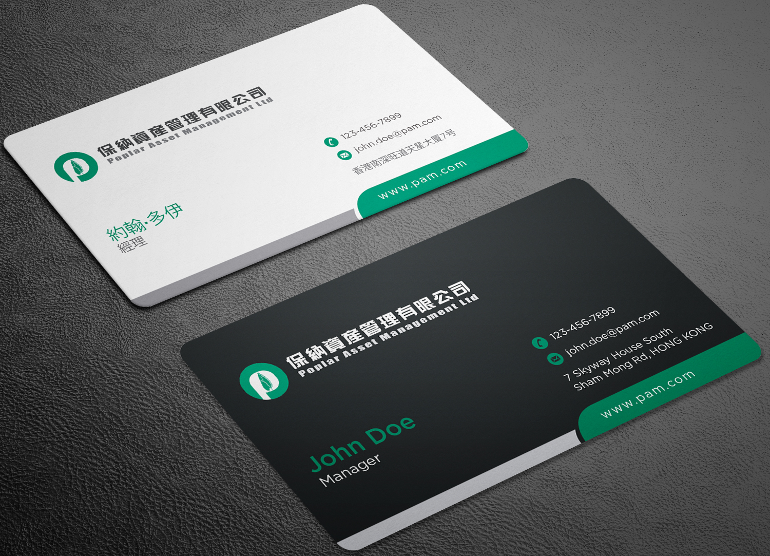 Business Card Design by haru_ichiban for this project | Design #21862110