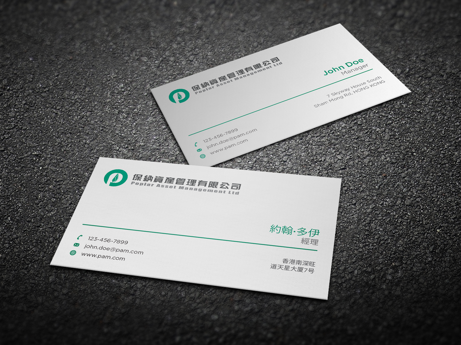 Business Card Design by haru_ichiban for this project | Design #21862123