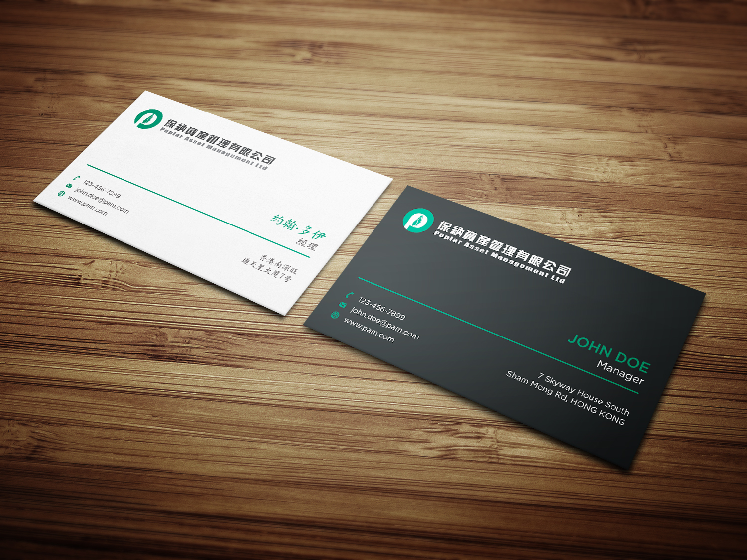 Business Card Design by haru_ichiban for this project | Design #21862125