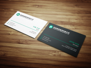 Business Card Design by haru_ichiban for this project | Design: #21862125
