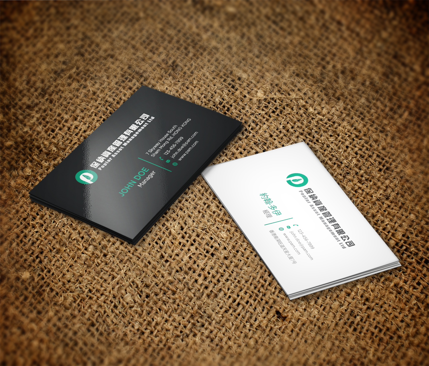 Business Card Design by haru_ichiban for this project | Design #21862146