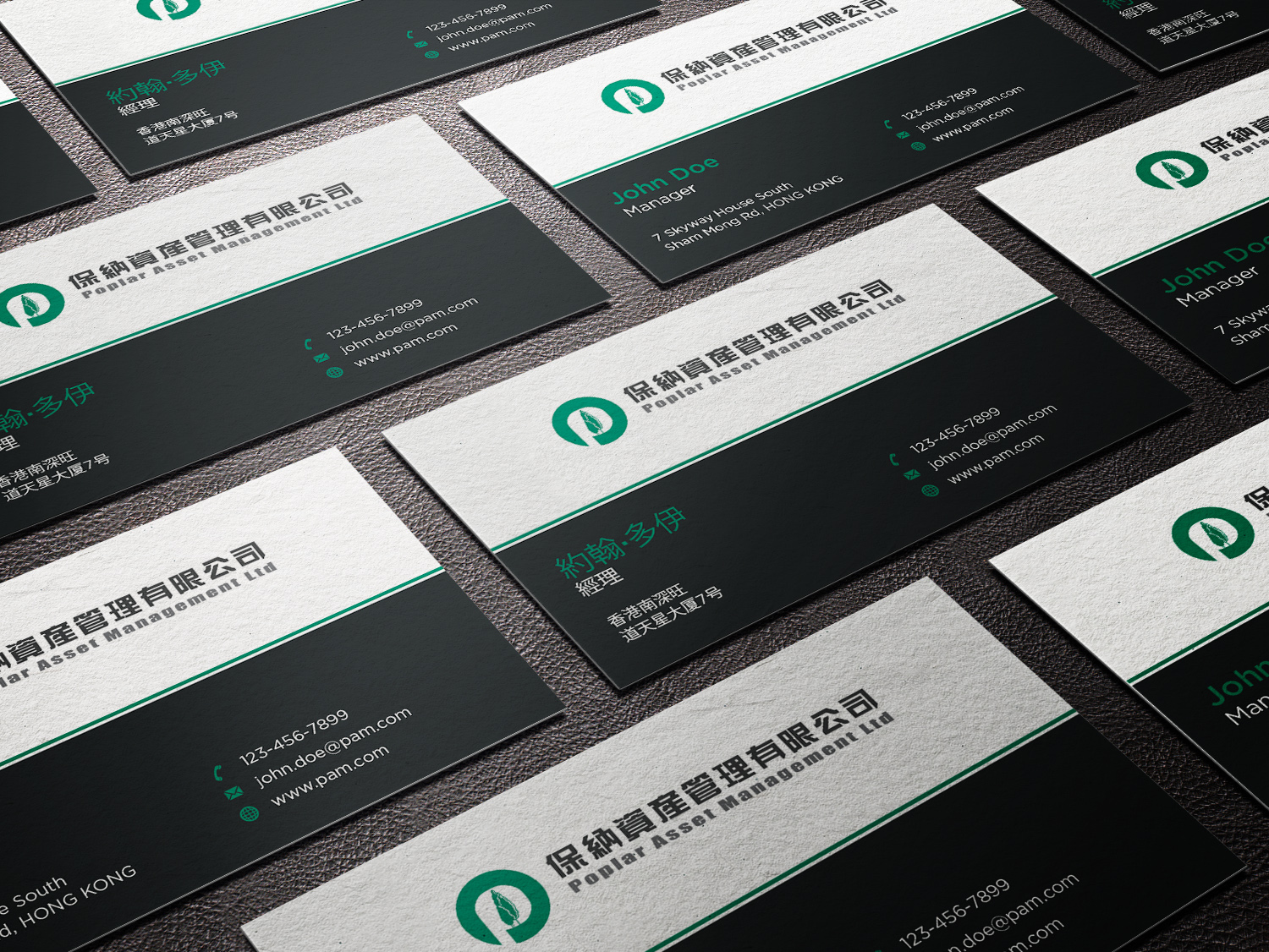 Design de Carte de Visite par haru_ichiban pour ce projet | Design #21862205