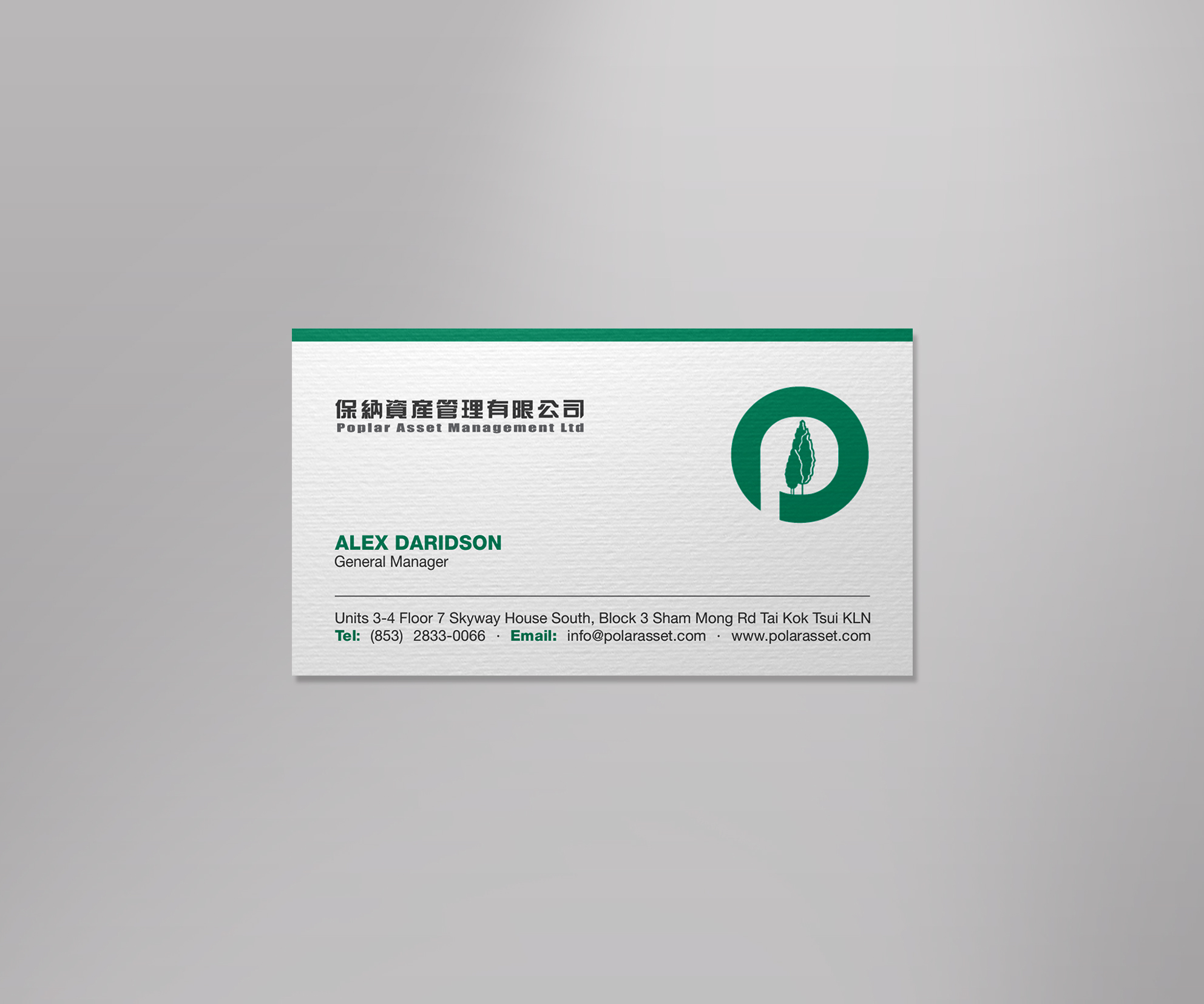 Visitenkarten-Design von logodentity für dieses Projekt | Design #21846758