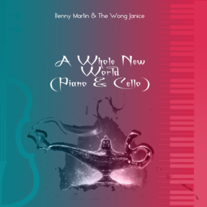 CD Cover Design by Sevil Axmedova