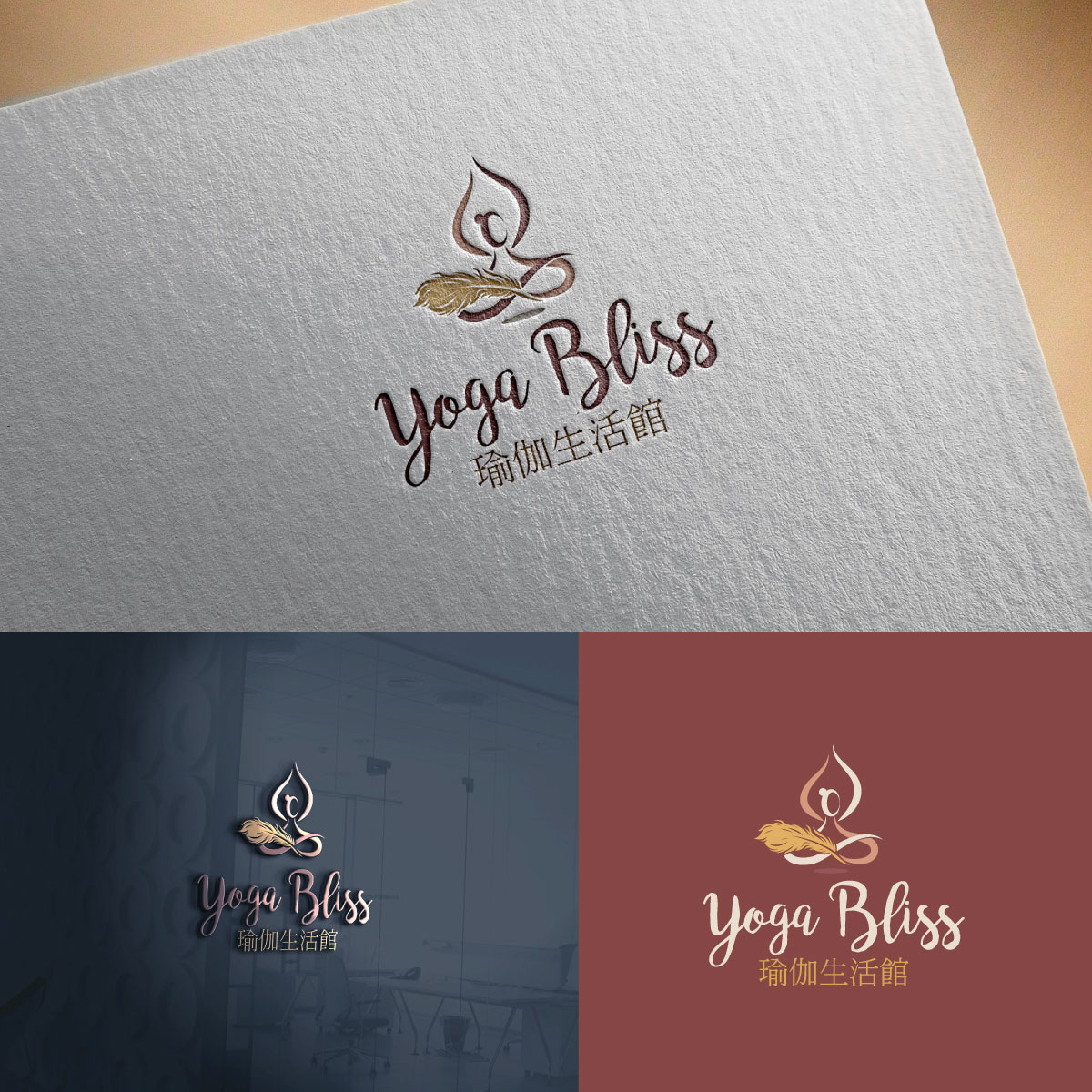 Diseño de Logo por Pop-tart para este proyecto | Diseño #21905509