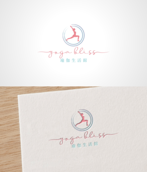 Design de Logo par Joenet Jayawarna pour ce projet | Design #21899291