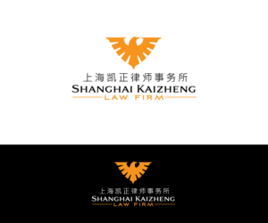 Logo Design by renderman