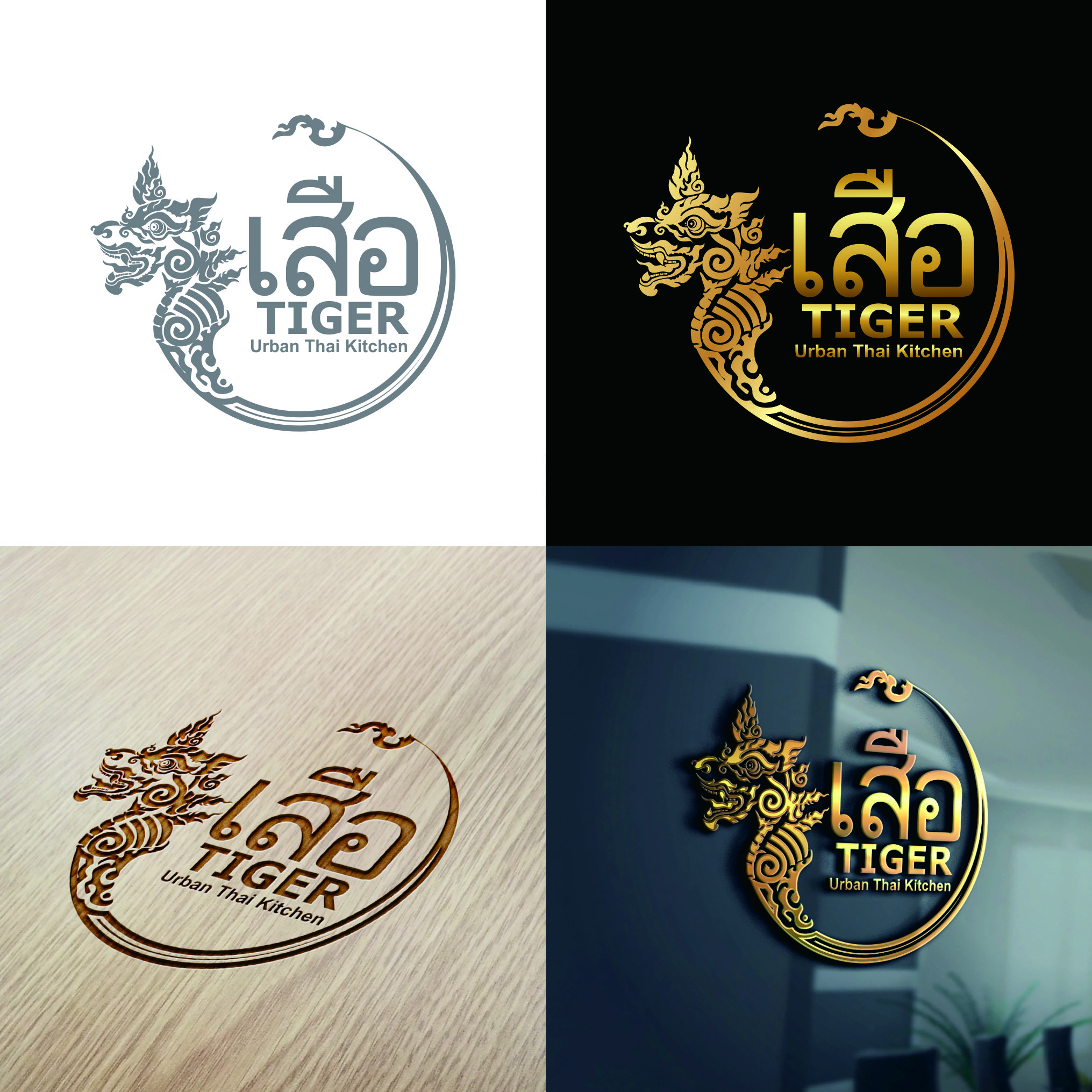 Logo Design by Susilaningsih 2 for this project | Design #21955026