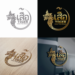 Logo Design by Susilaningsih 2