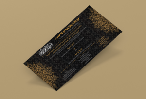 Invitation Design by Creative Chamber for this project | Design: #21991211