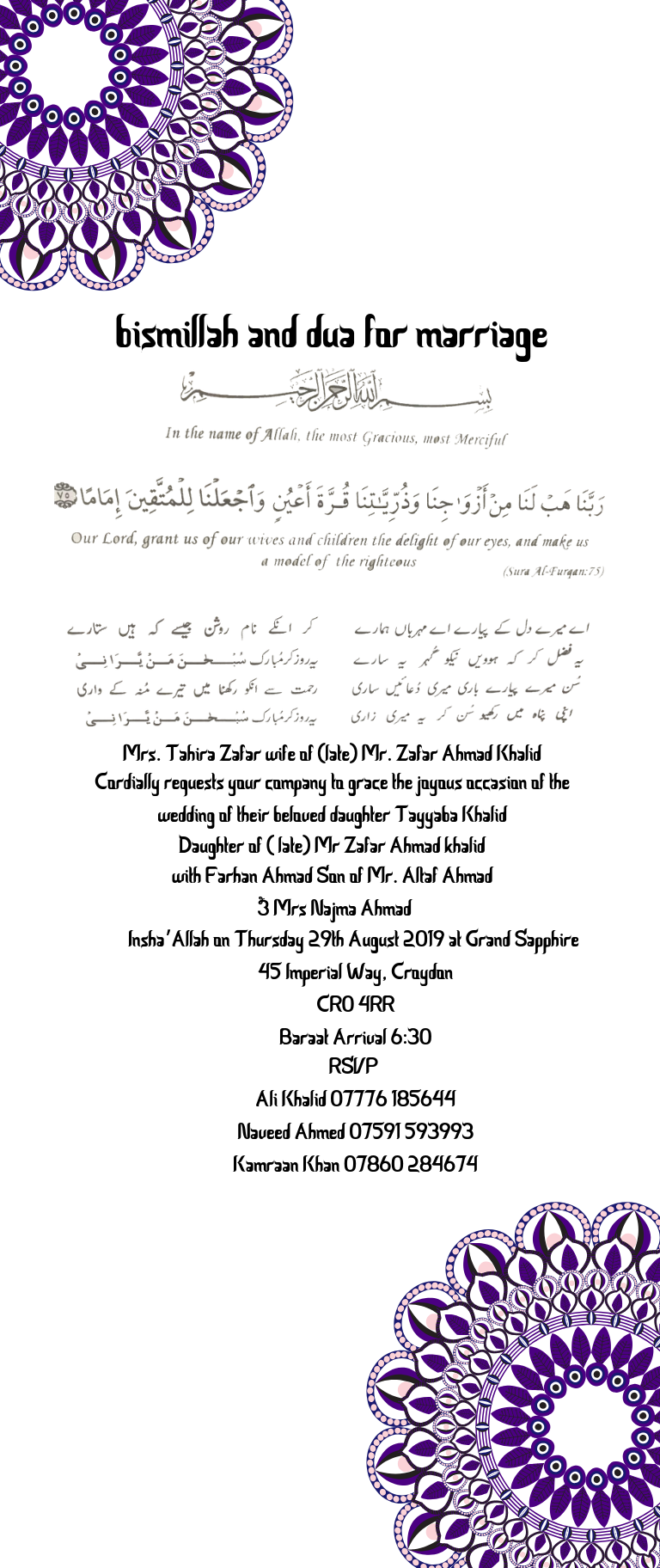 Invitation Design by SB26 for this project | Design #21983361
