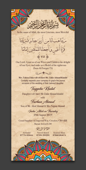 Invitation Design by Titan Solbiz for this project | Design: #21975370