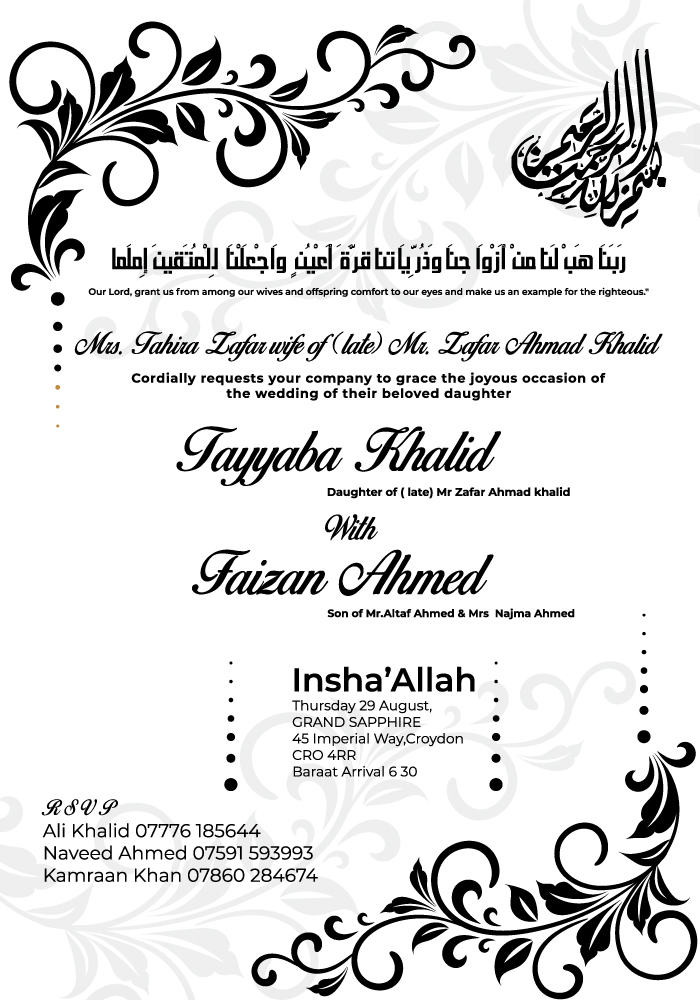 Diseño de Invitación por syedsaddique 2 para este proyecto | Diseño #21963567