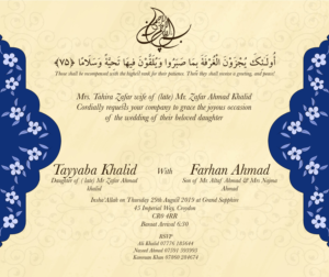 Invitation Design by M.Meisami for this project | Design: #21996873