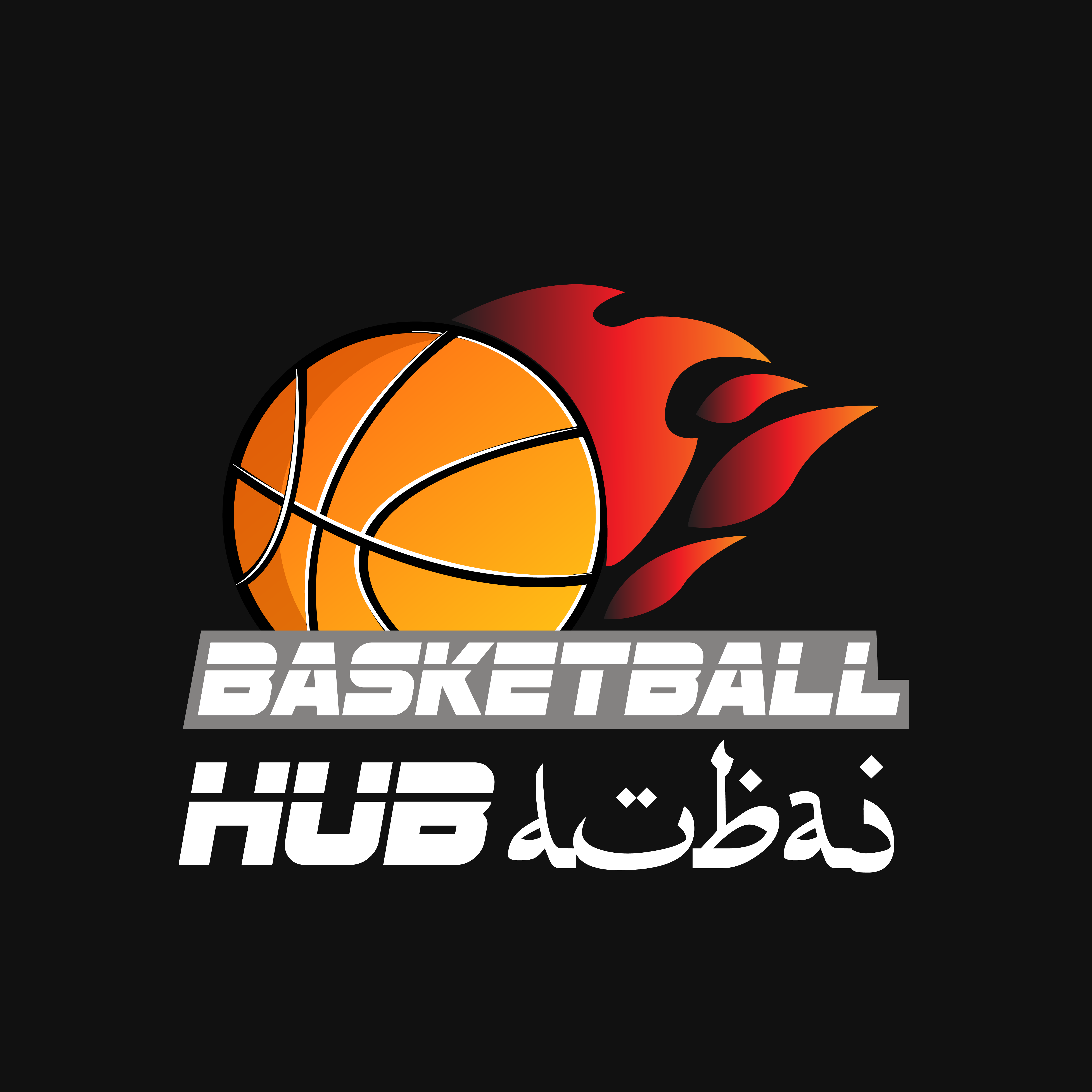 Logo-Design von CREATIVE DIPANKAR für Basketball Hub Dubai | Design #21993329