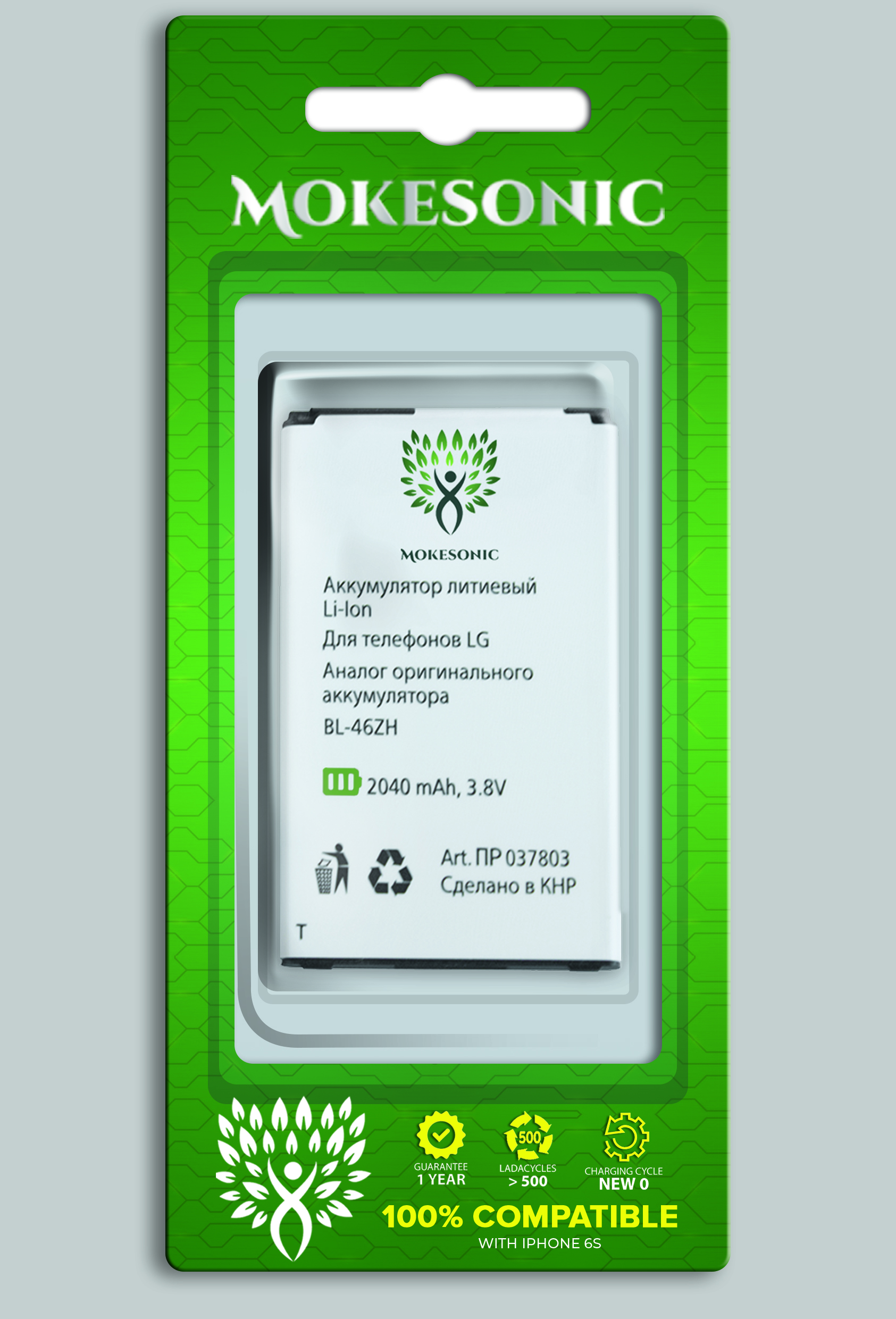 Packaging Design by SAI DESIGNS for Mokeshop UG (haftungsbeschränkt) | Design #22019648