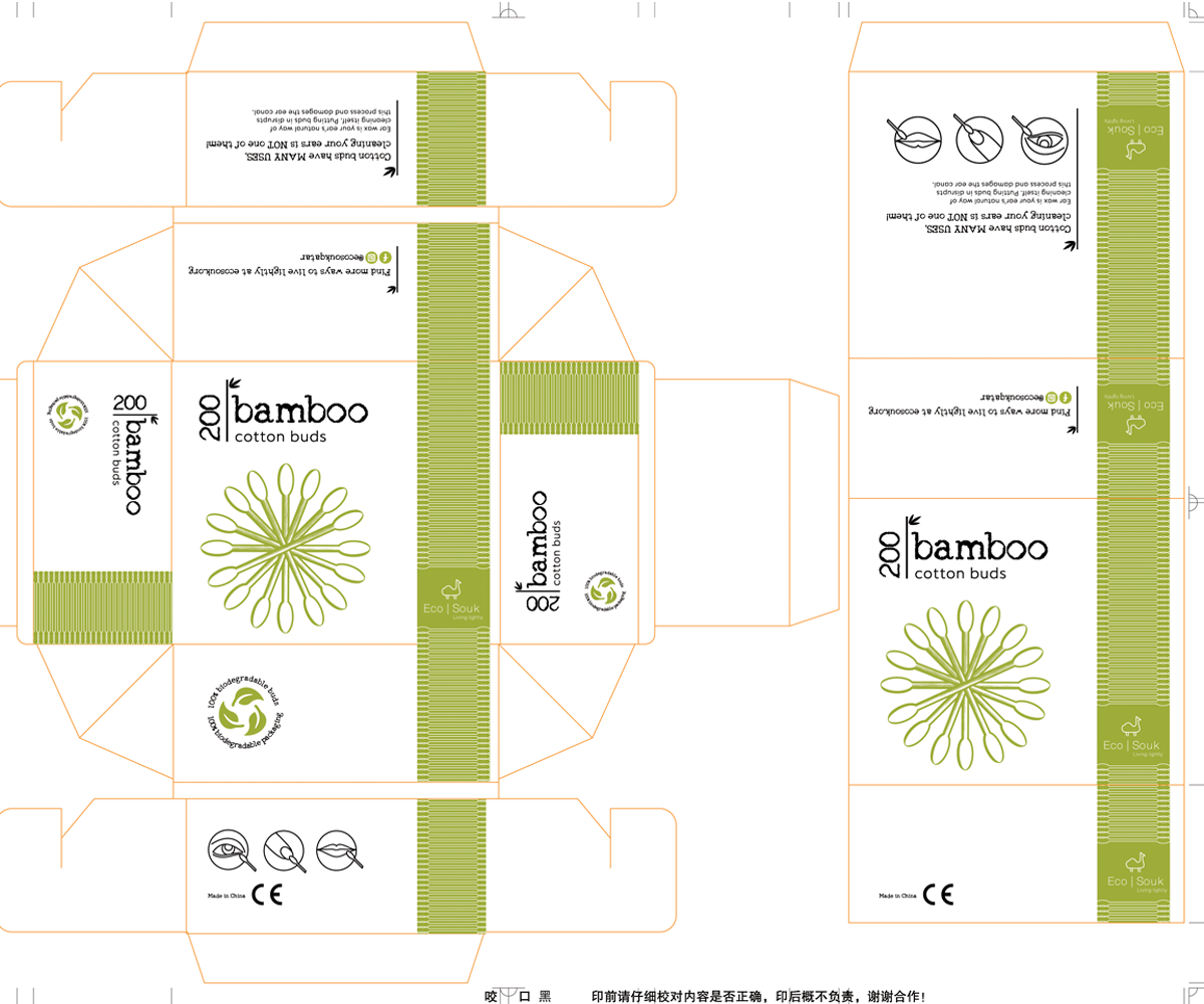 Packaging Design by the8thday 2 for this project | Design #22260135