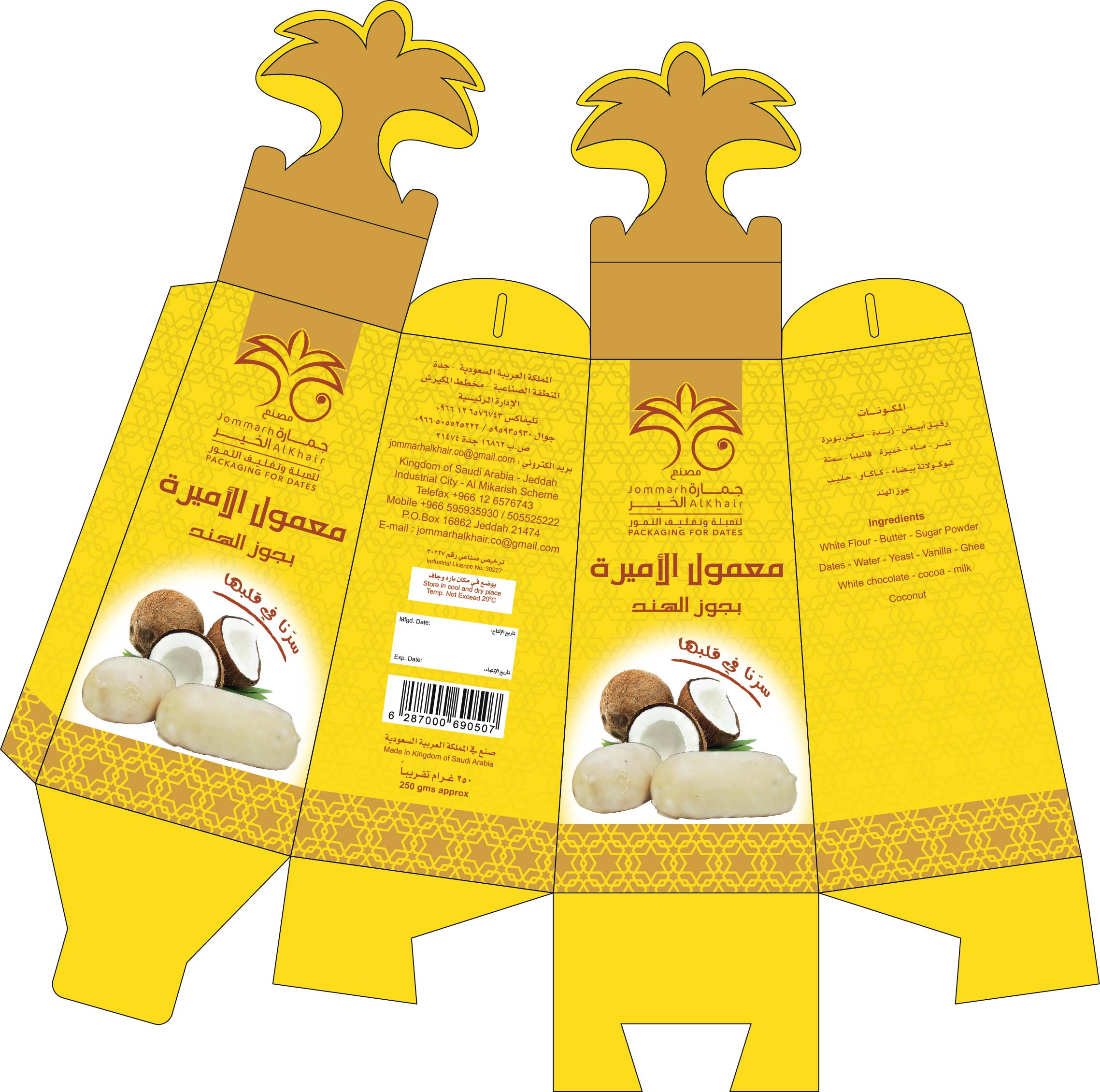 Packaging Design by akhtar.snawaz2017 2 for AMZ Direct | Design #22167207
