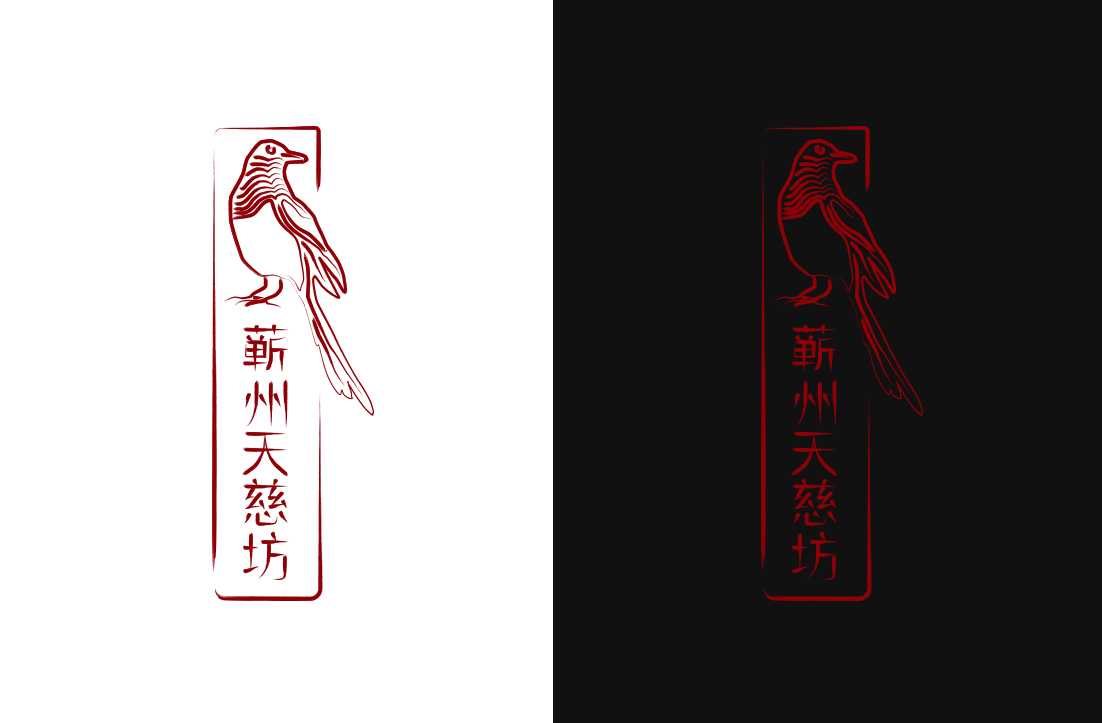 Logo Design by GLDesigns for this project | Design #22192122