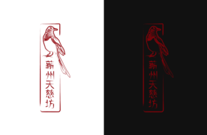 Logo Design by GLDesigns for this project | Design #22192122