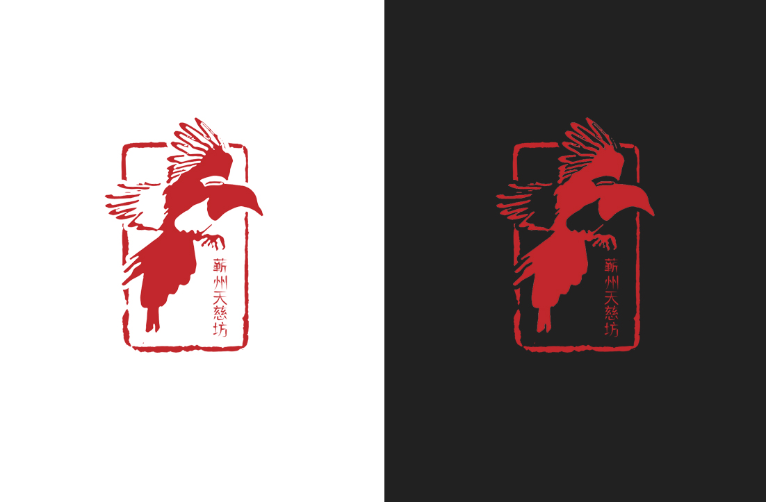 Logo Design by GLDesigns for this project | Design #22240513