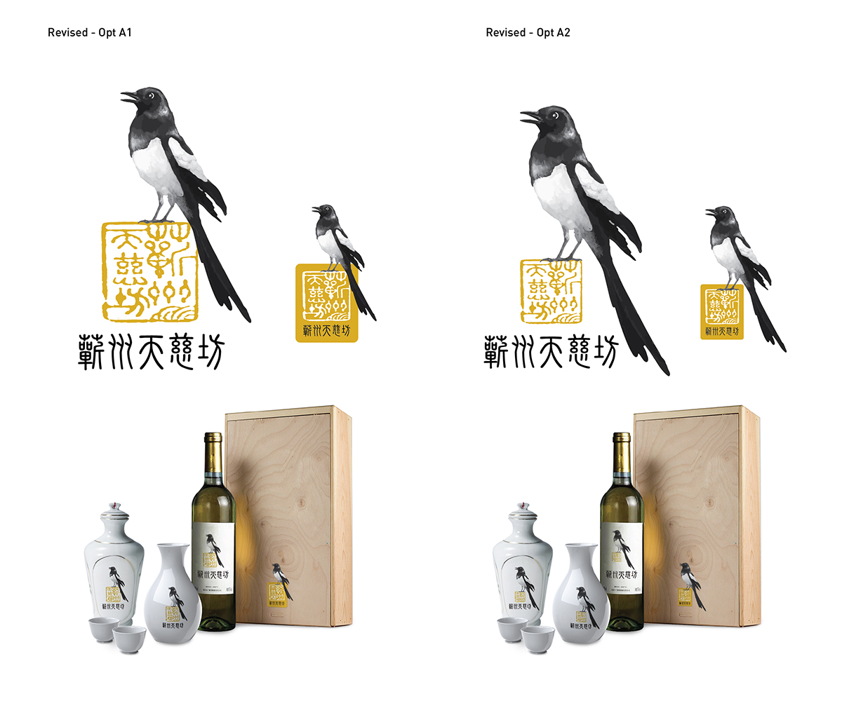 Logo Design by MY Chiw for this project | Design #22247871