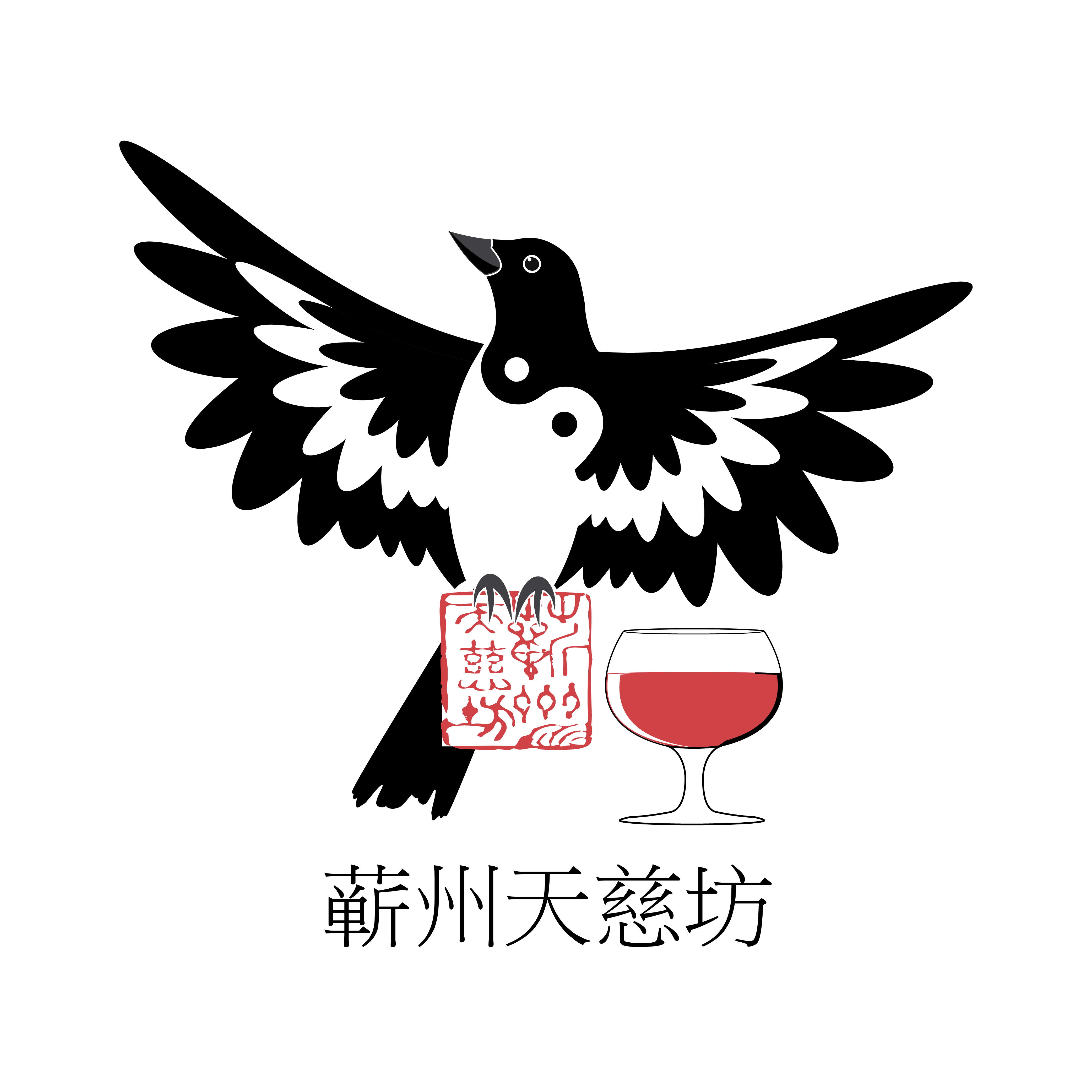 Logo Design by Anna Shenassa for this project | Design #22258155