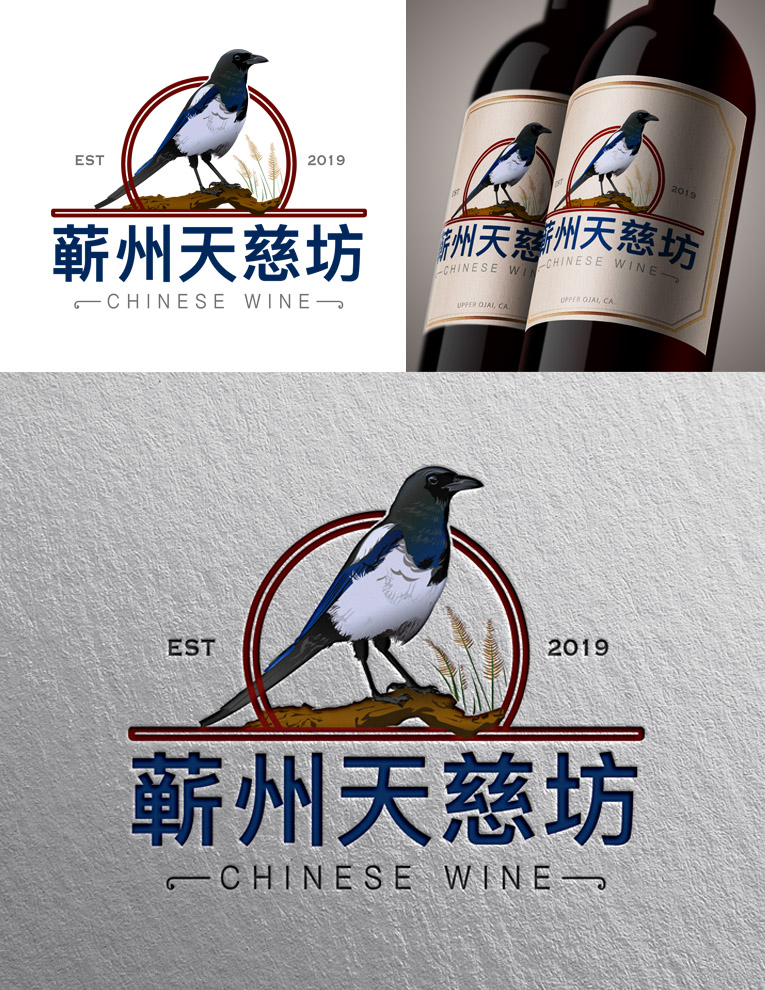 Logo Design by ARtKISTA for this project | Design #22196240