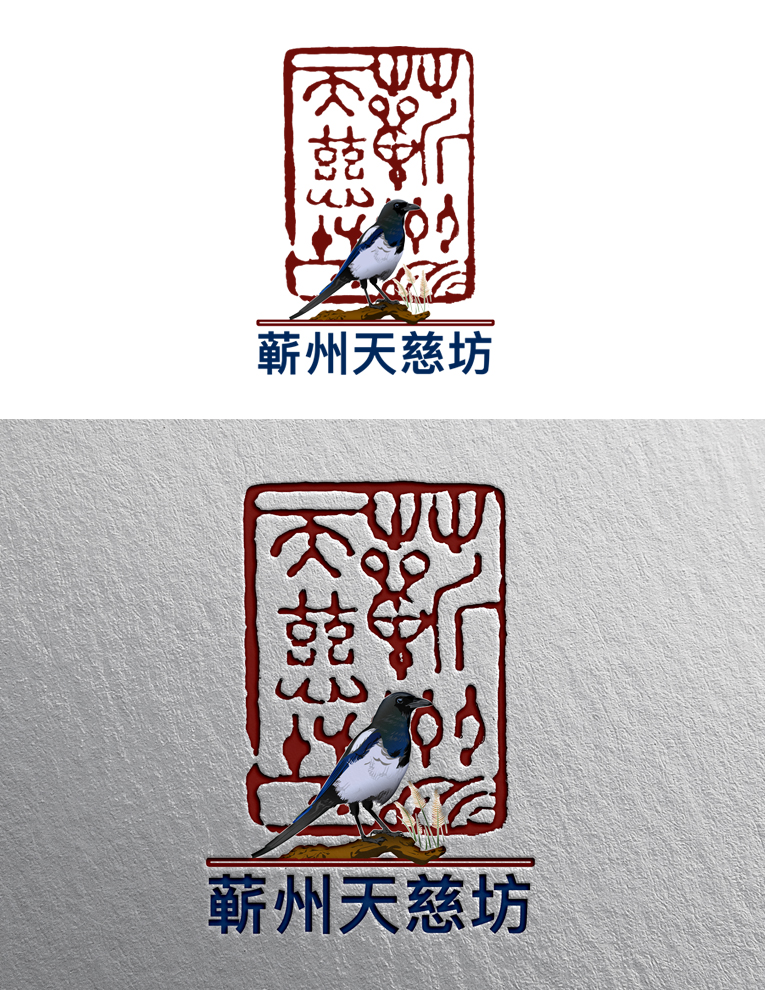 Logo-Design von ARtKISTA für dieses Projekt | Design #22235414