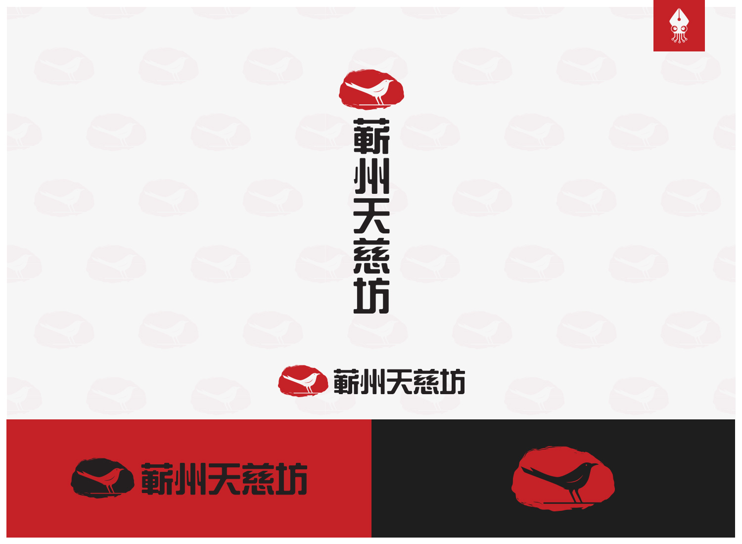 Logo-Design von mngkw für dieses Projekt | Design #22232267